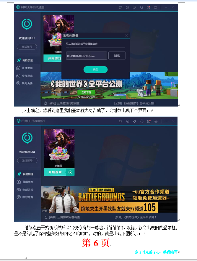 6.png
