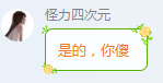 QQ图片20171017145556.png