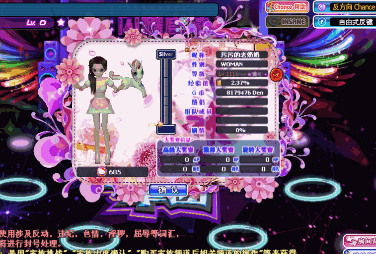 110524cu276fzume0zb6fl.gif