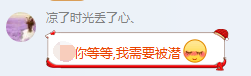 QQ图片20171023143050.png
