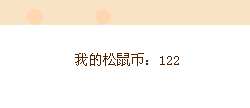 102740waev9ut1gainkgdx.png
