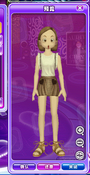 圣女.gif
