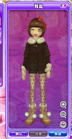 小魔女.gif