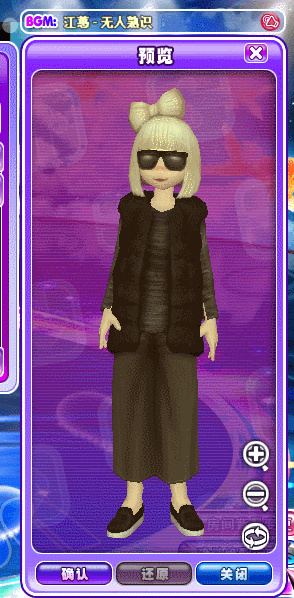 战服.gif