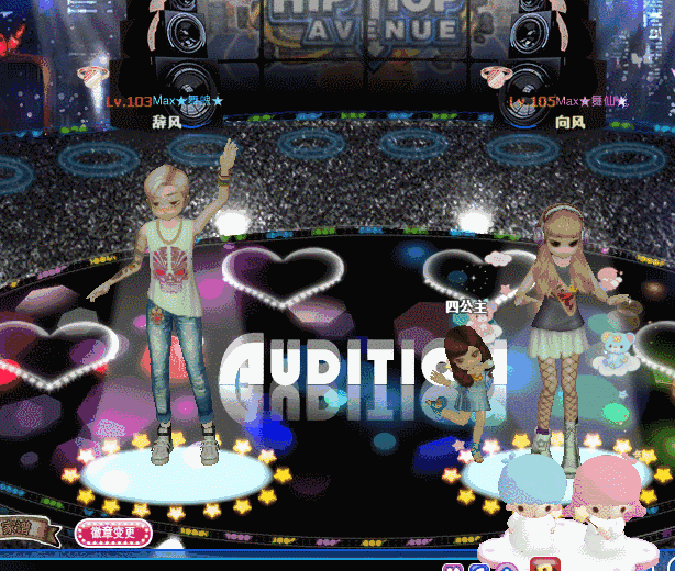 163铂金闪耀.gif