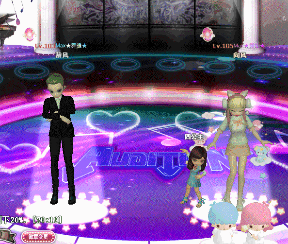 167桃色灿烂.gif
