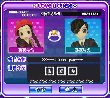 NO.22 我爱你.jpg