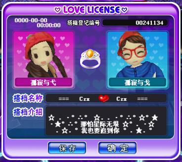 NO.9 星际无垠.jpg