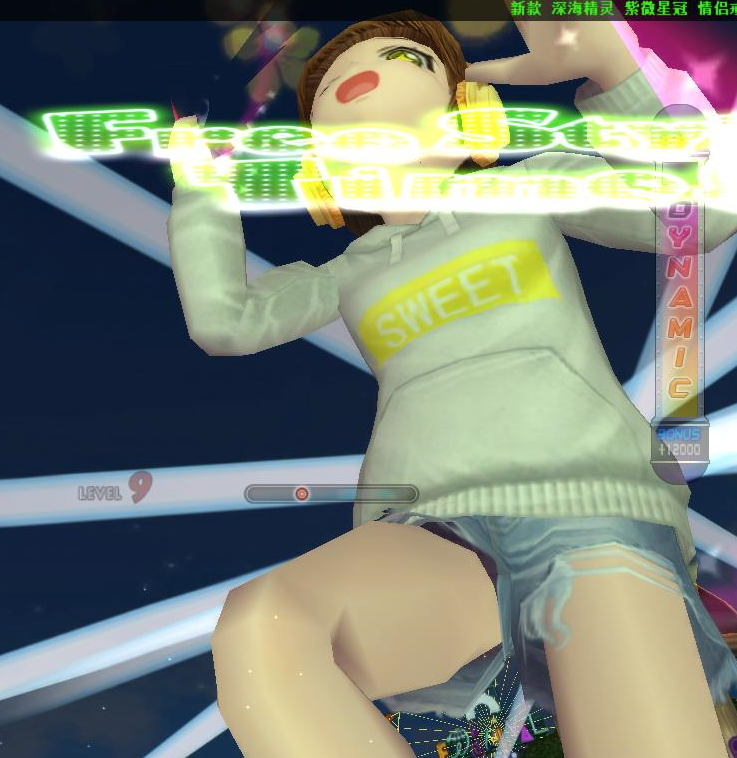 sweet.png