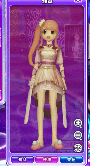 嫦娥.gif