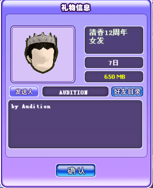QQ图片20171112113248.png