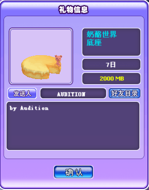 底座.png