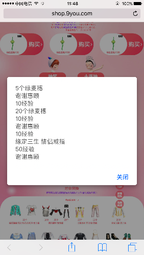 IMG_1682.PNG