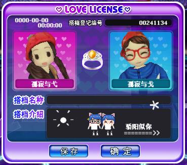NO.8 骄阳似你.jpg