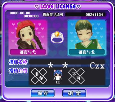 NO.16  非你不可.jpg