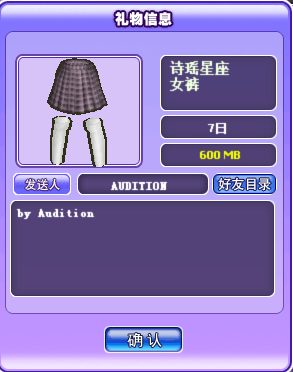 QQ图片20171117013728.png