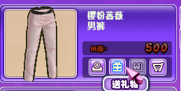 111435a66yu4saandoolnd.png