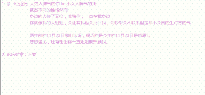 QQ图片20171123210503.png