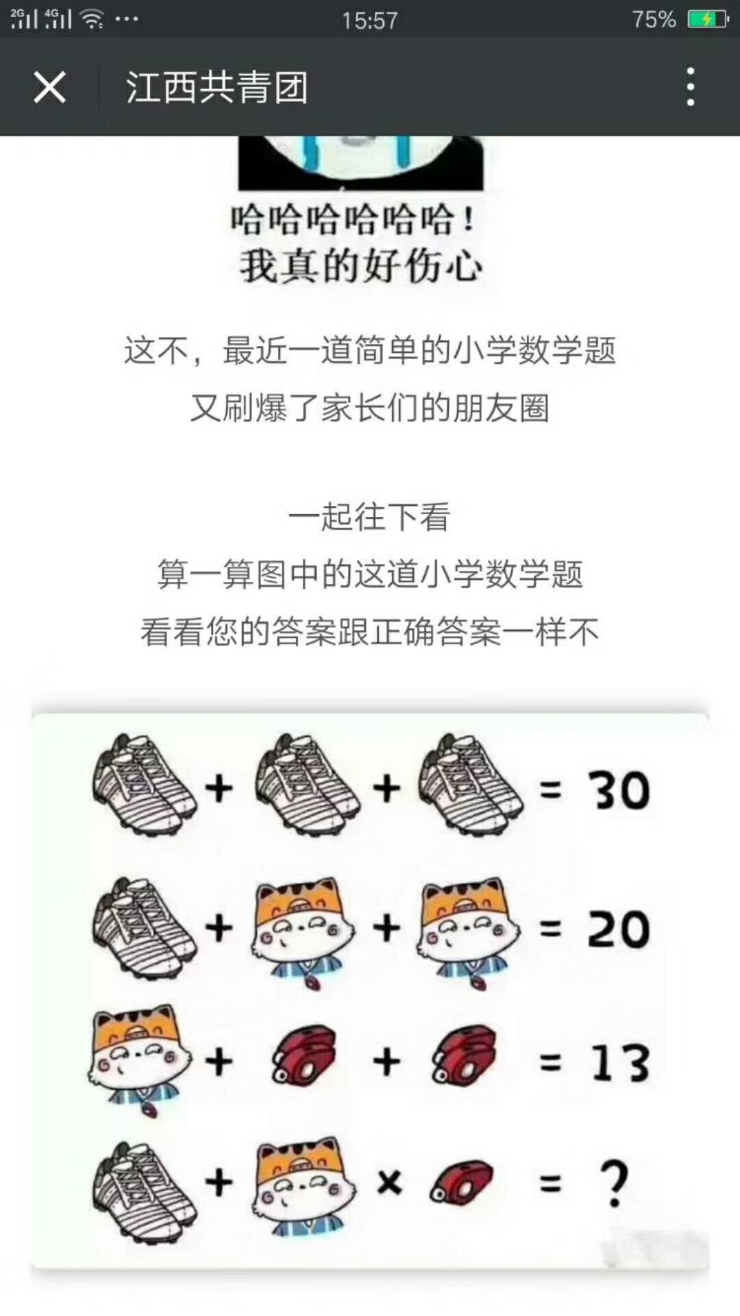 什么才算情绪 092354jis3irdx0yxq03wa.jpg