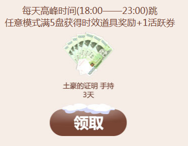 QQ图片20171201102850.png