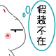 QQ图片20171201153715.gif