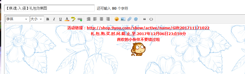 QQ截图20171204101155.png