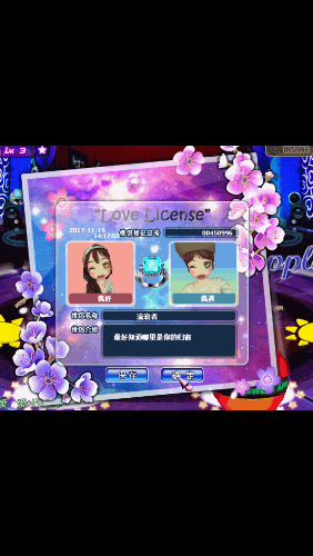 0C5BFD3C-0772-4578-94EE-34A1B17CC490.png