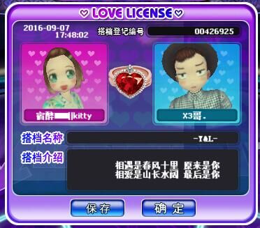 QQ图片20171205124726.jpg