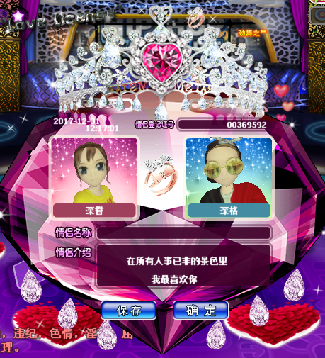 QQ图片20171205141726.png
