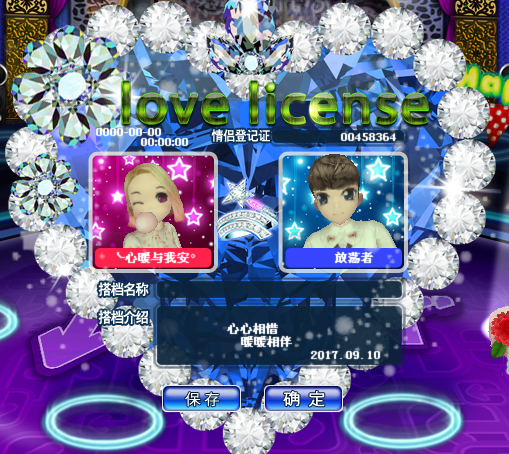 QQ图片20171205155408.png