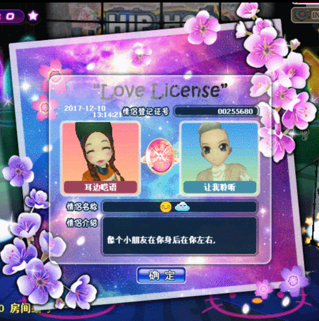 QQ图片20171205172540.png
