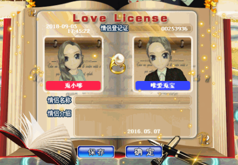 QQ图片20171205174942.png