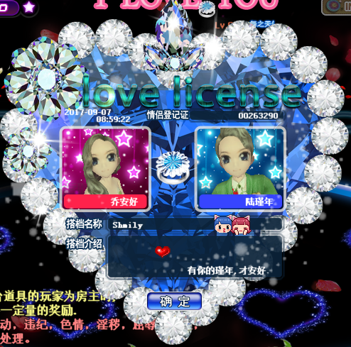 QQ图片20171205203243.png