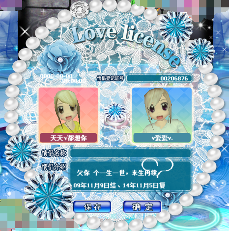 QQ图片20171205220454.png