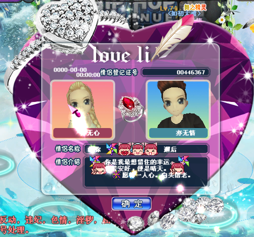 QQ图片20171205233258.png