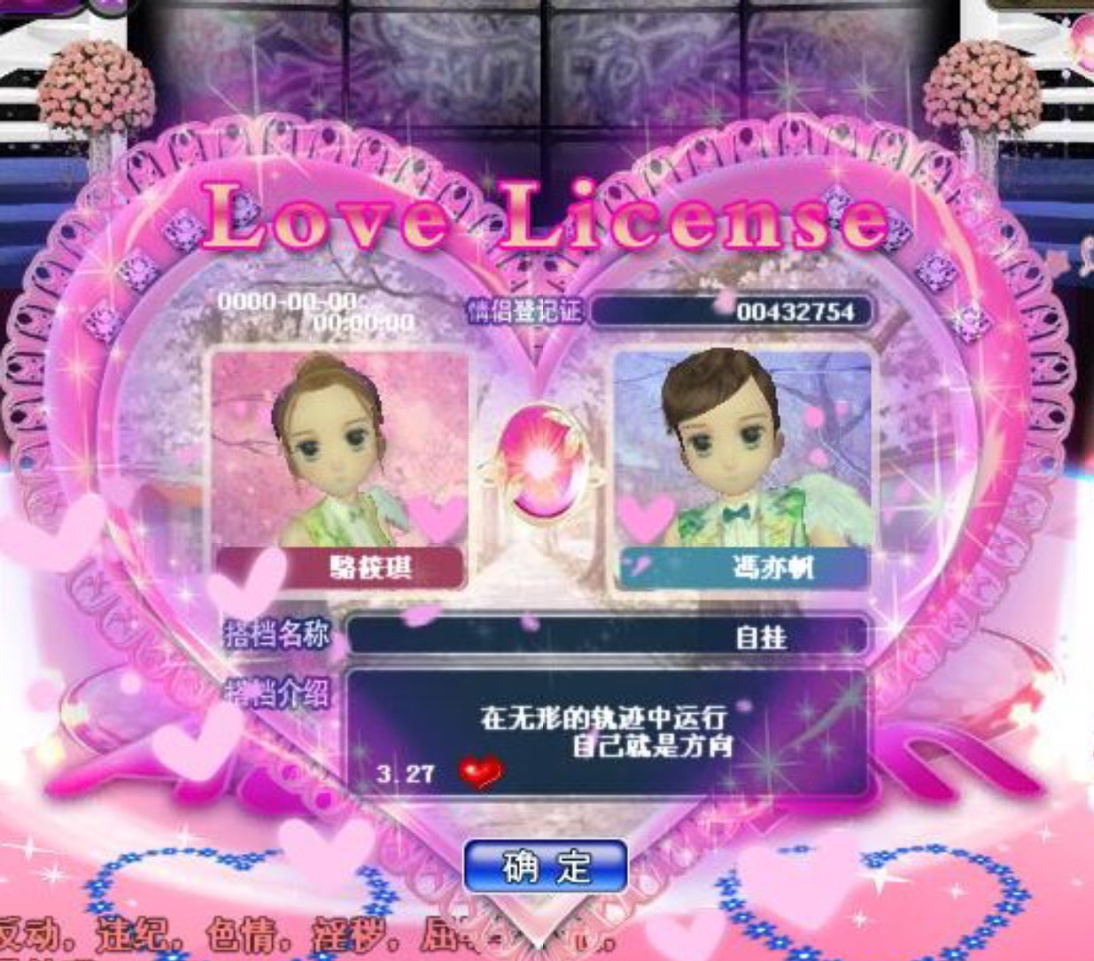 IMG_1903.PNG