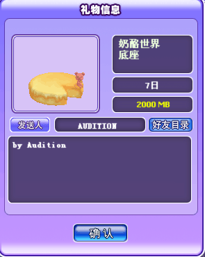 QQ图片20171206104623.png