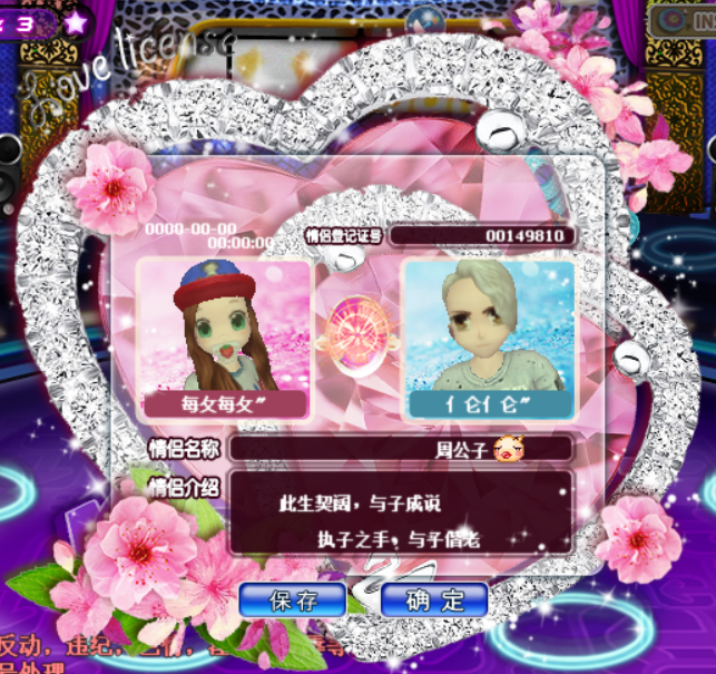 登记证.png