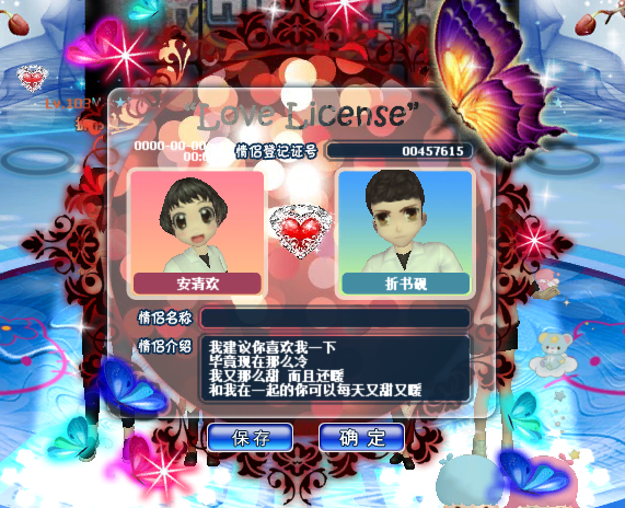 QQ图片20171206184648.png