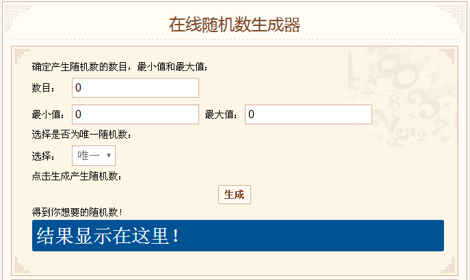 QQ图片20171208105444.png