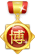 博士.gif