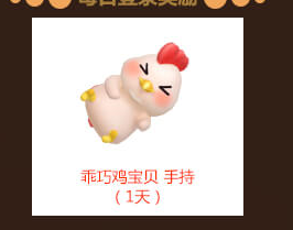 QQ图片20171208120307.png