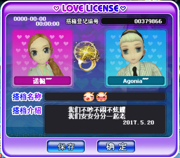 QQ图片20171209153743.png