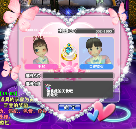 情侣图.png