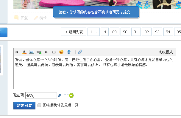 QQ图片20171210191155.png
