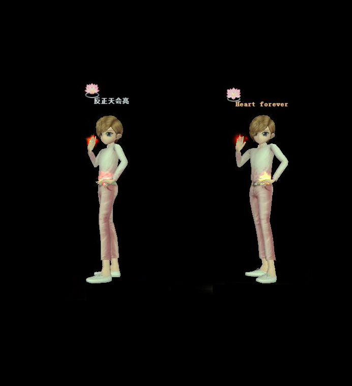 粉嫩如你