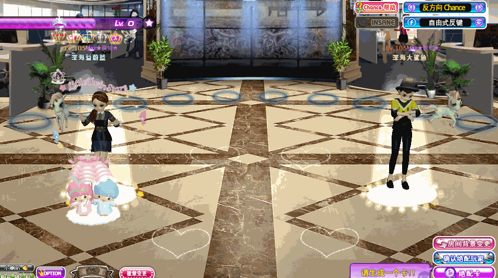 海钻之恋.gif