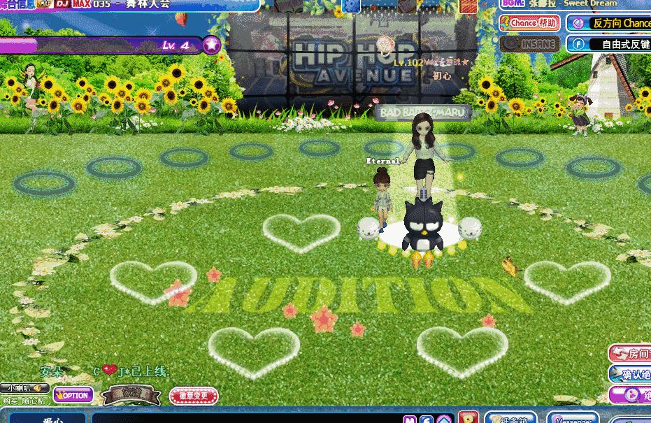 向日葵花海 房间背景卡.gif