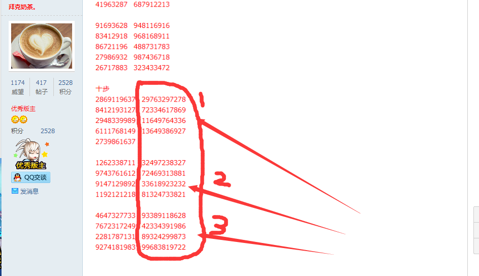 77777.png