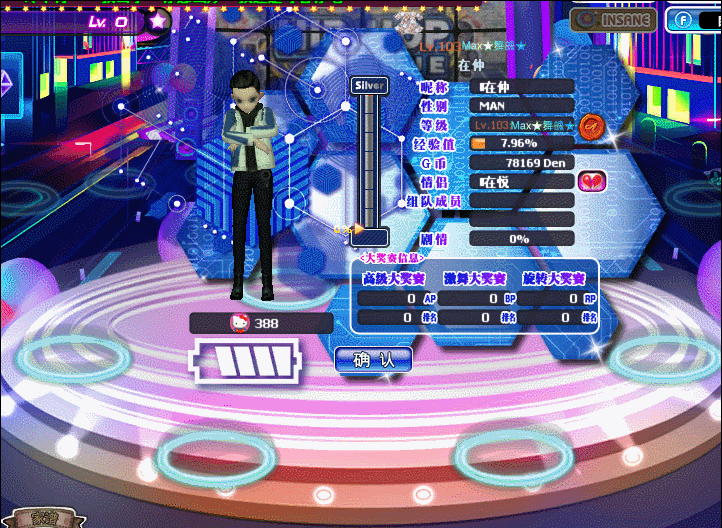 蓝色力量资料卡.gif